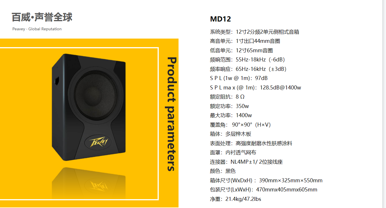 家庭影院案例 家庭影院案例
