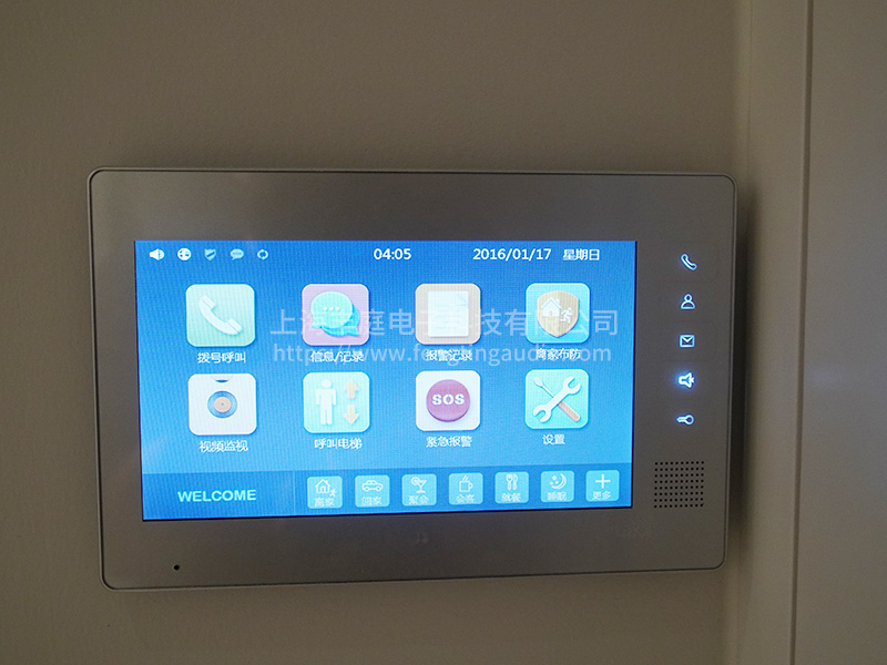 智能家居系統 智能家居系統